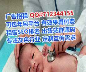 越南捐卵投资经营部